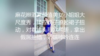 麻花辫酒窝颜值美女小姐姐大尺度秀，揉捏奶子撩起裙子扭动，对着镜头掰穴揉搓，拿出假屌抽插，娇喘呻吟连连