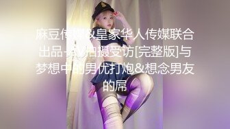 国产TS系列超美艳妖金韩雅操射纹身男 高潮射出爽到抽搐