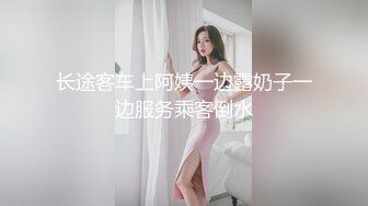 长途客车上阿姨一边露奶子一边服务乘客倒水