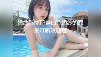 婚纱影楼TP穿白色婚纱的漂亮准新娘嘘嘘