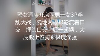 骚女酒店开房两男一女3P淫乱大战，跪地两根JB轮流着口交，埋头口交前后一起操，大屁股上位骑乘极度淫骚