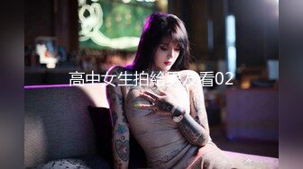 高中女生拍給男友看02