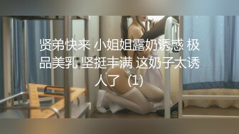 贤弟快来 小姐姐露奶诱惑 极品美乳 坚挺丰满 这奶子太诱人了  (1)