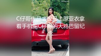 【我的枪好长】泡良大神新作最新大学妹子05年，173蜂腰翘臀，娇嫩的少女，今夜让她臣服