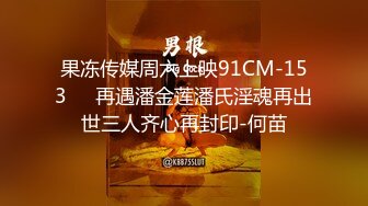 坐标沈阳小哥继续路边小旅馆嫖娼偷拍可爱的丸子头少妇卖淫女