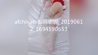 afchinatvBJ韩嘟妮_20190612_1694590653