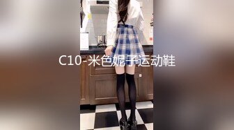 C10-米色妮子运动鞋