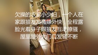 欠操的农家小少妇，一个人在家跟狼友发骚赚外快，全程露脸光着身子跟狼友互动撩骚，屋里屋外大门口发骚不断