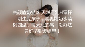 香艳职场 极品销售客服上班跳蛋自慰 短裙珍珠骚丁太会了 嗡嗡跳蛋淫水溢流不止 客户通话时失禁漏尿哈哈 (3)