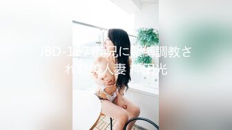 JBD-187 義兄に緊縛調教された美人妻 神田光