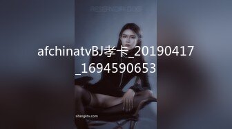 afchinatvBJ孝卡_20190417_1694590653