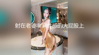 射在老婆丰满性感的大屁股上