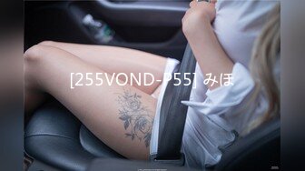 [255VOND-P55] みほ