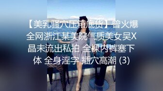 高颜值英日混血TS美妖「Anna」OF露脸大尺度私拍 行走的后庭榨汁机精液提取器【第四弹】 (3)