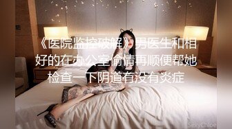 鯨魚傳媒 JY07 性愛巴士