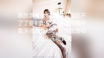 黑丝漂亮伪娘 啊啊哥哥忍不了了要射出来了 骚逼痒睡不着深夜放黄助眠 表情管理相当到位 连喷真爽