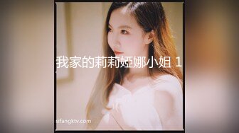 我家的莉莉婭娜小姐 1