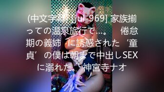 259LUXU-353 ラグジュTV 334