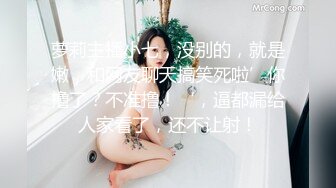 萝莉主播小七，没别的，就是嫩，和网友聊天搞笑死啦’你撸了？不准撸！‘，逼都漏给人家看了，还不让射！